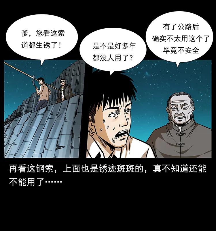168 独龙乡7