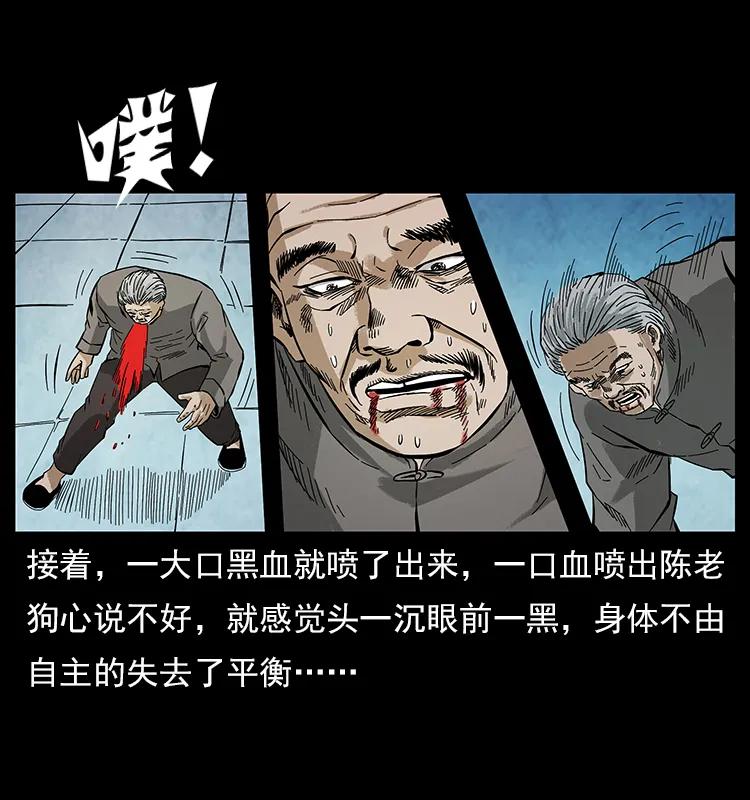 108 九莲困神阵74