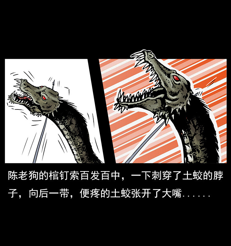 023 守墓妖灵27