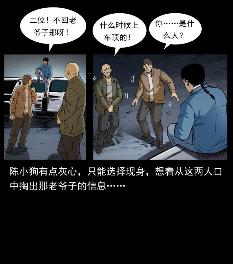 408 狙击安娜68