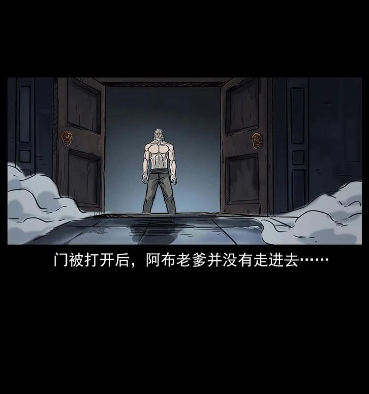 246 海妖11