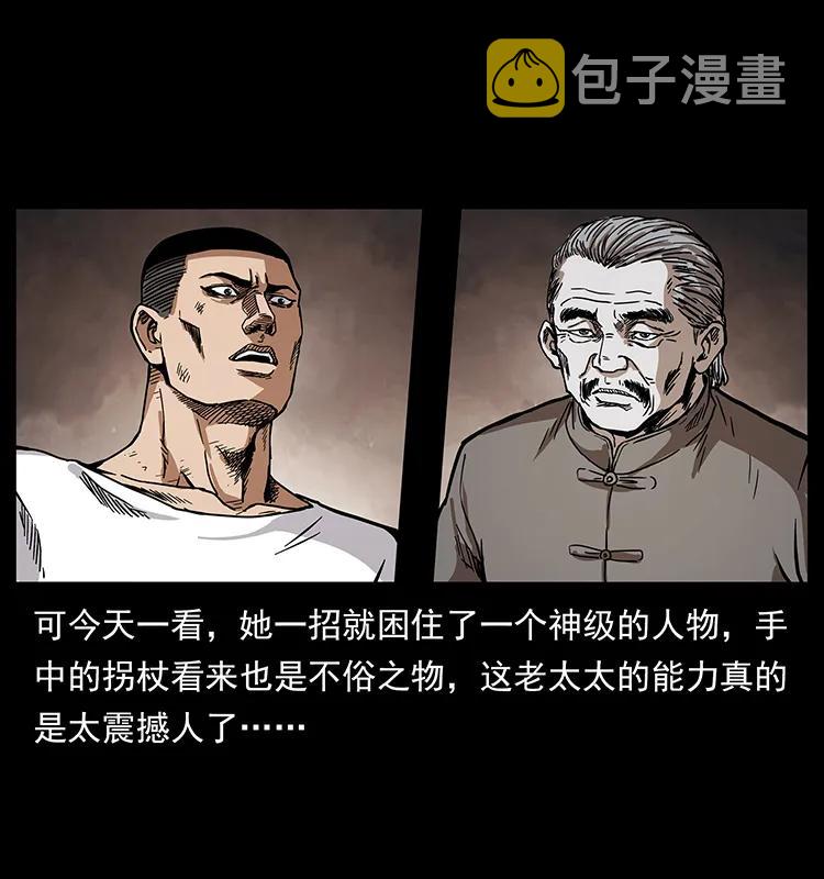 200 灵狐剑77