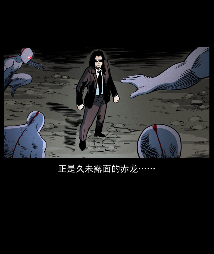 442 羽人现身63