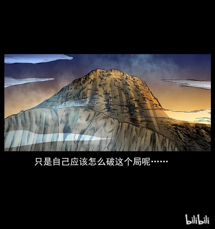 174 无间道90