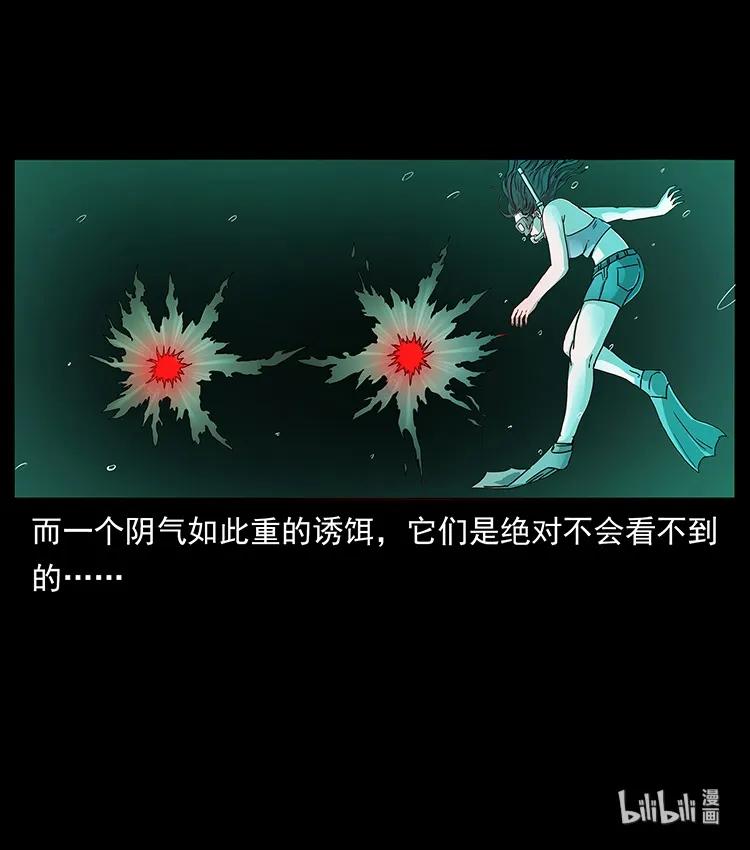 239 海阎王85