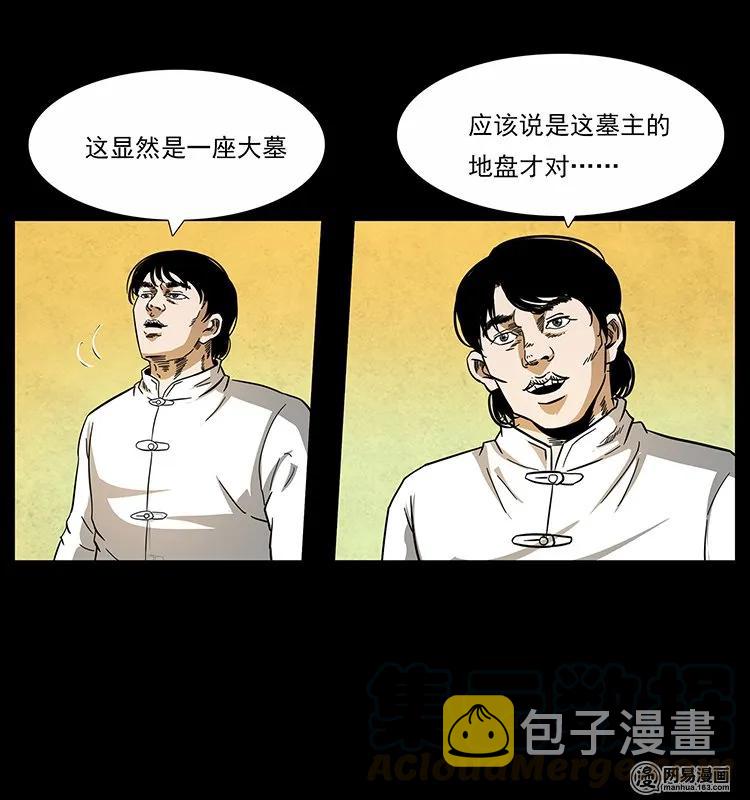 139 巨兽凶蟒8
