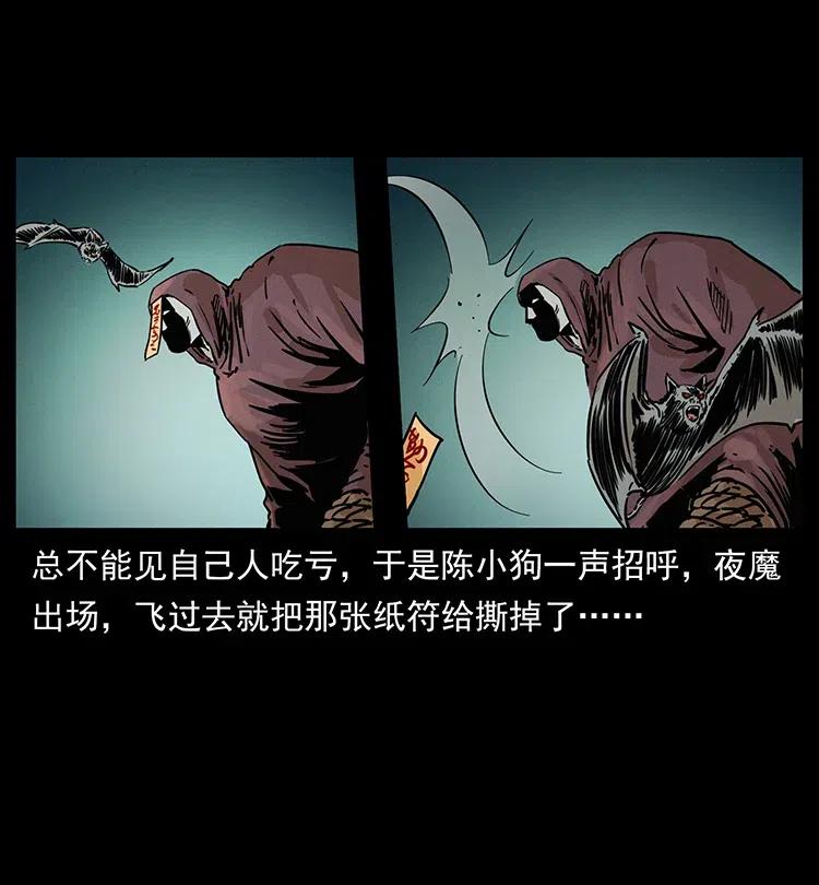 345 最后的净土33