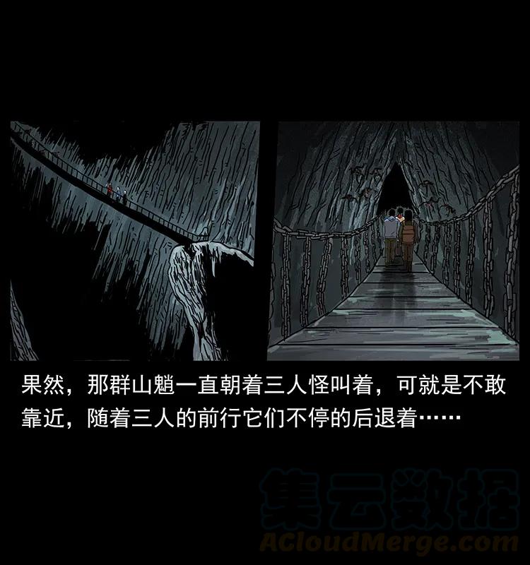 213 入皇陵76