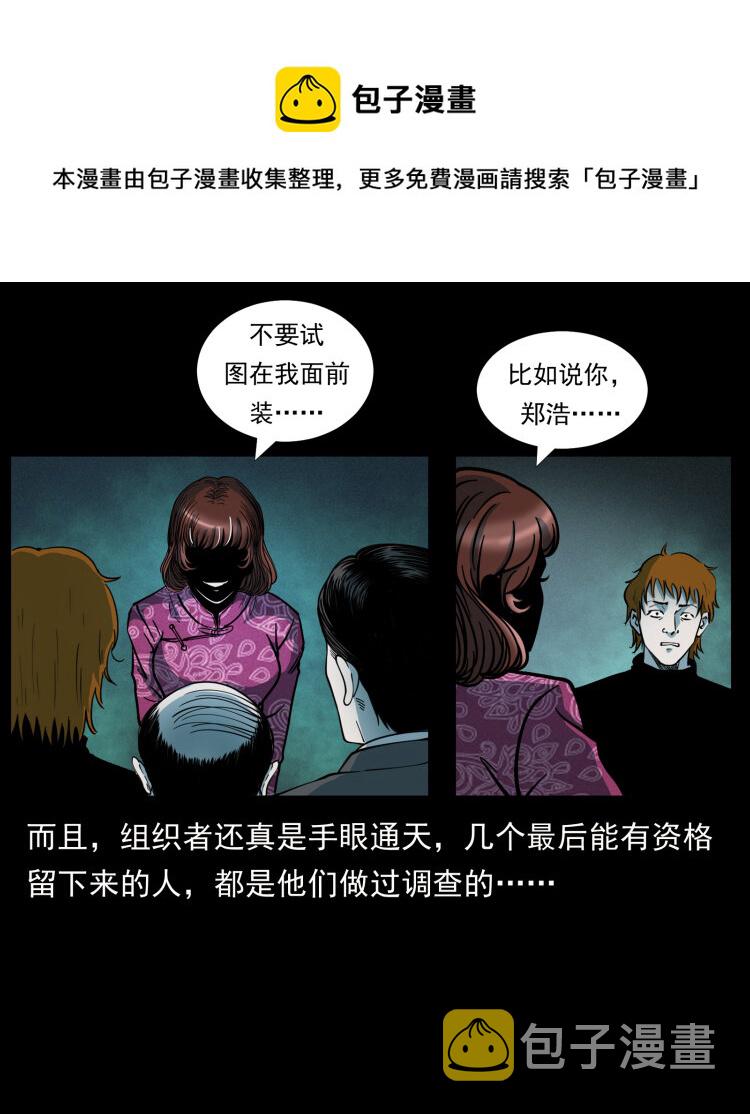 452 是为贼！8