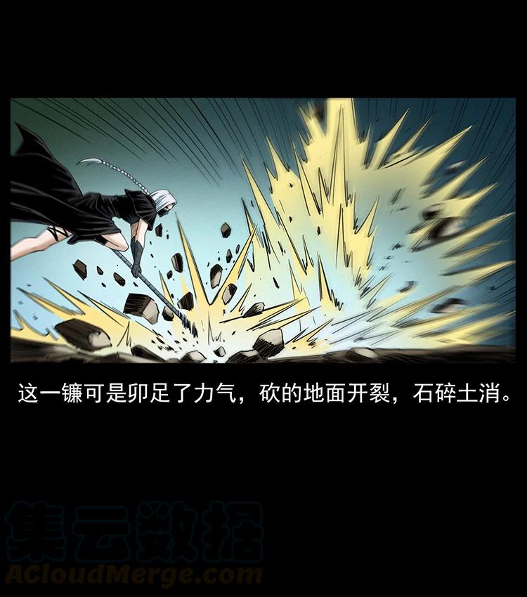 385 险象丛生45