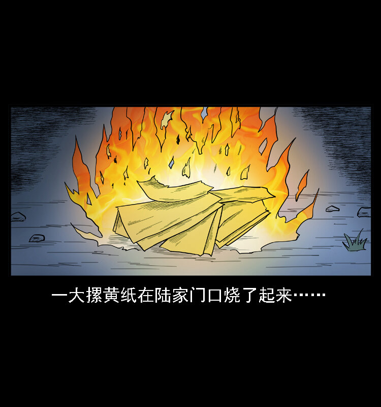 001 母子怨灵66