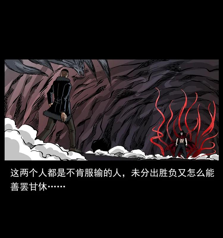 192 龙家的废材33
