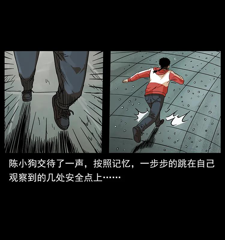 215 望眼欲穿的皇陵35