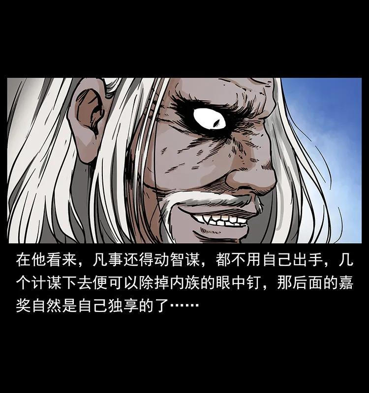 275 杀一儆百5