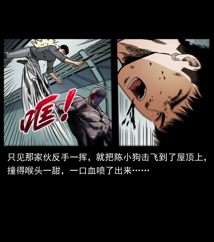 479 地宫崩坏60