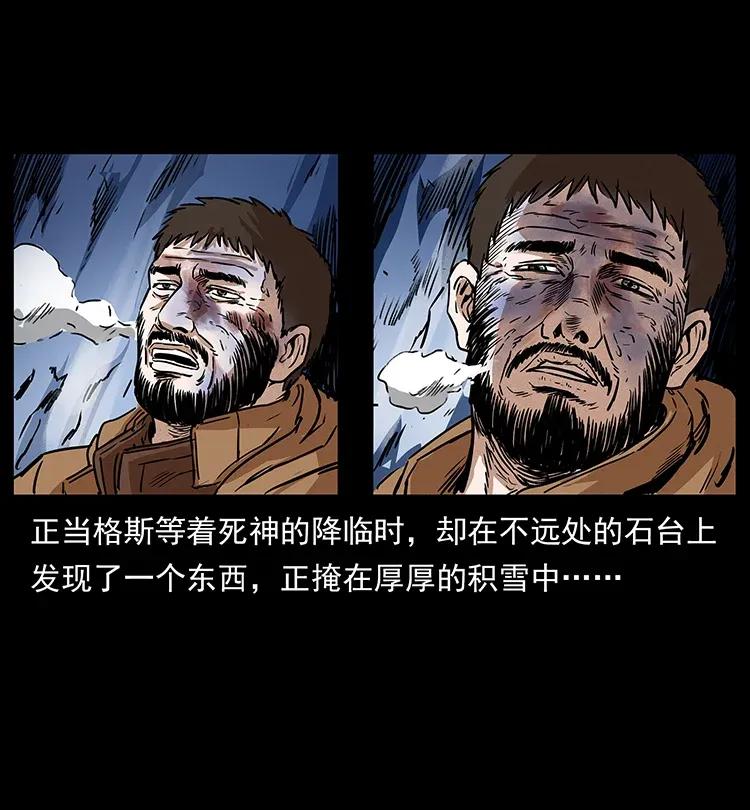 291 大神命阵19