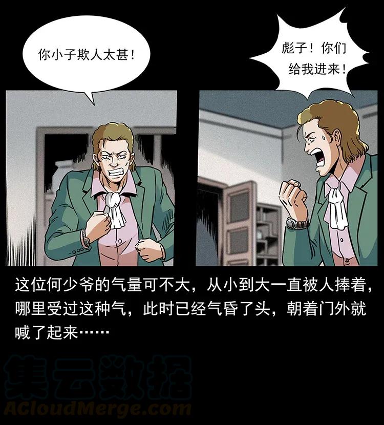 295 富人28
