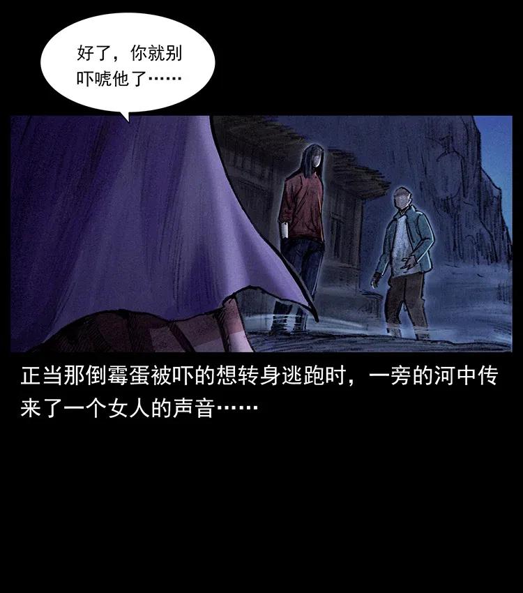 368 上古尸毒34
