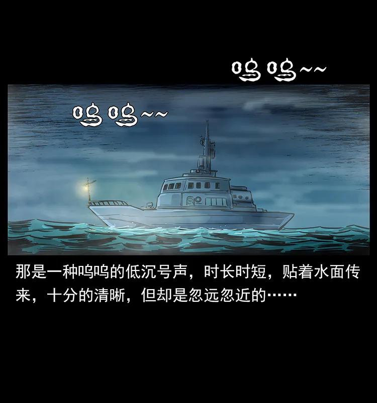 238 海上也有阴兵借道？14