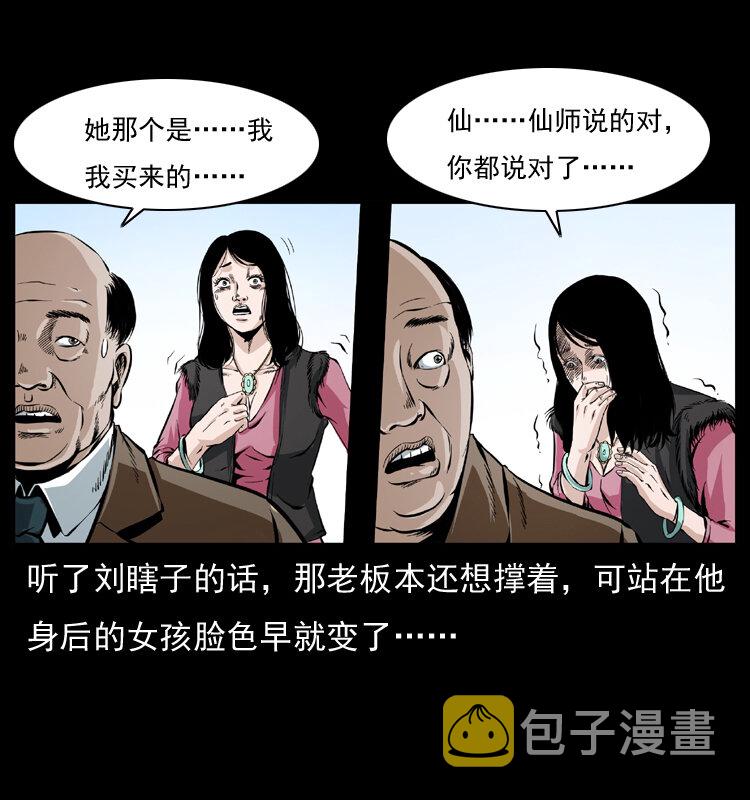 043 巨棺12