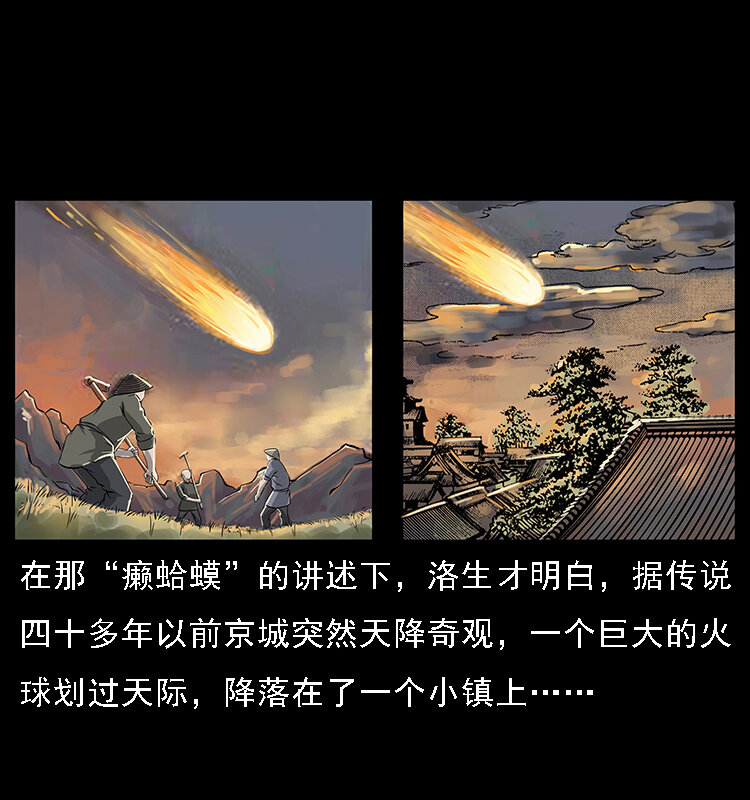 062 绣花婆婆4