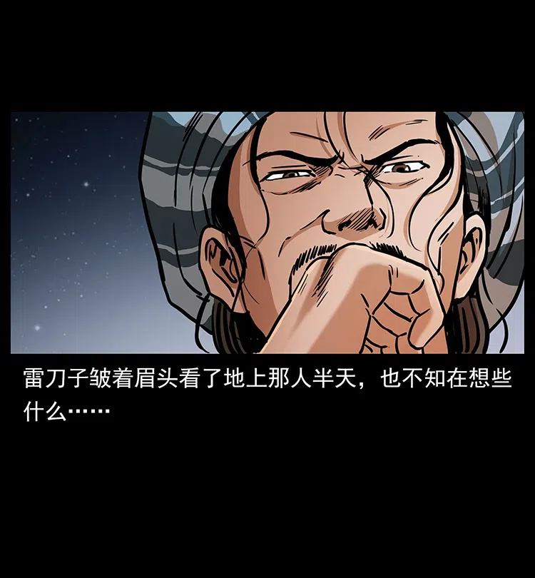 319 进发凶地82