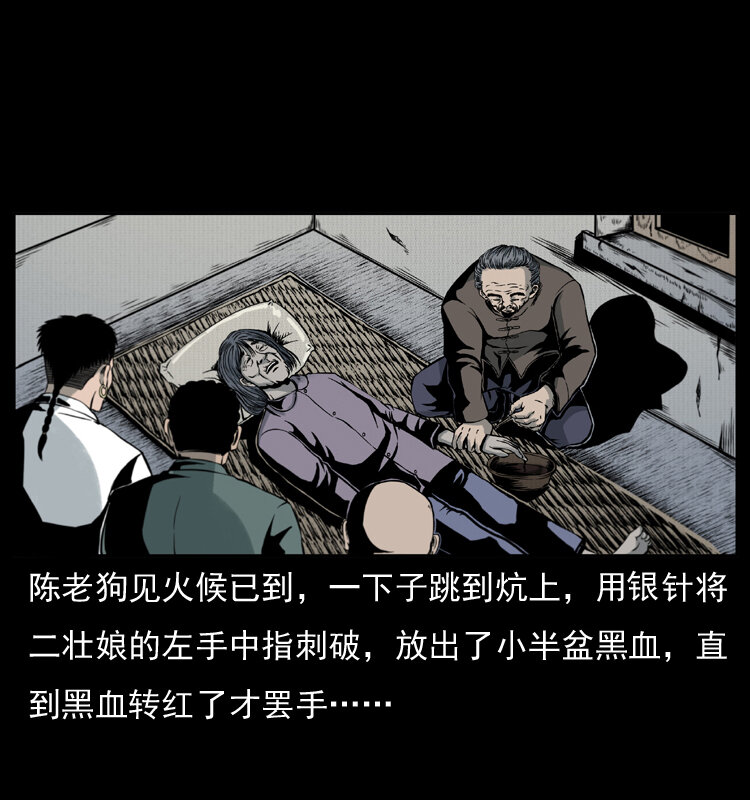 006 棺材菇59