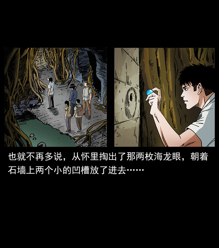439 羽人通道84