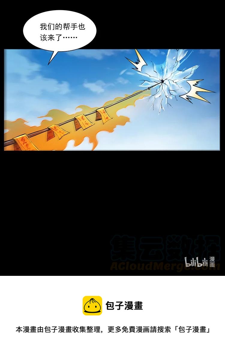 395 破壁87