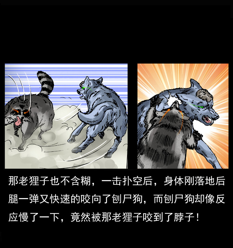 037 百雀丹（下）22