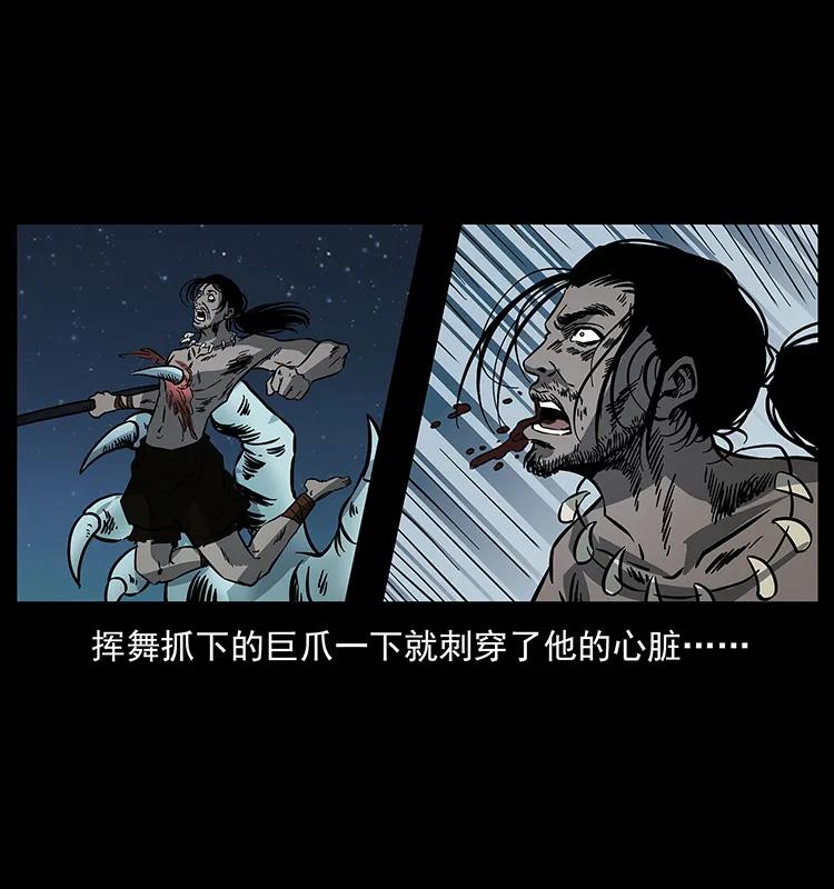 171 独龙河谷43