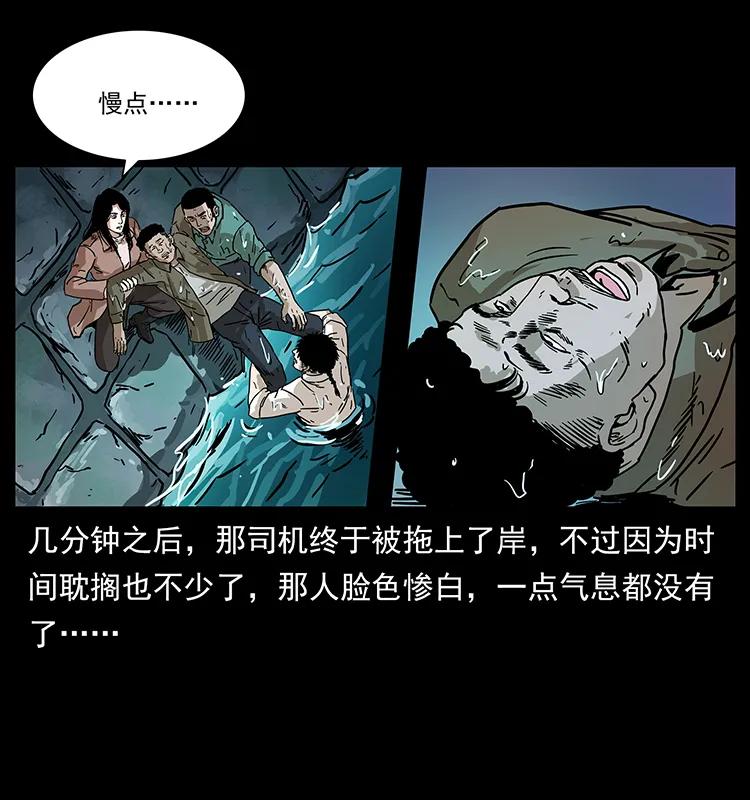 233 又见养鬼人58
