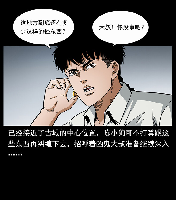 439 羽人通道3