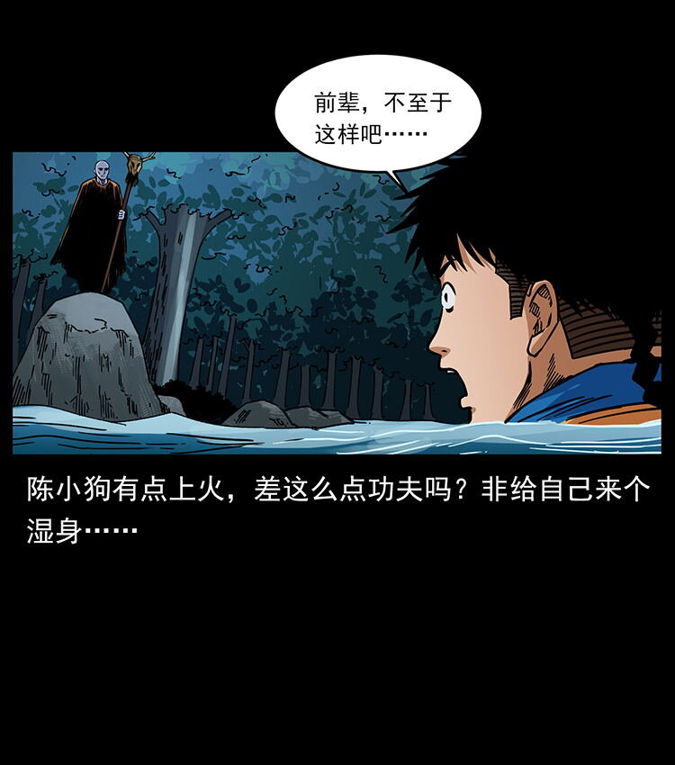 481 树14