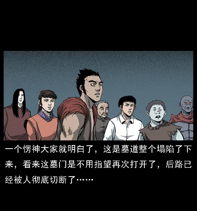 091 灰的复仇8