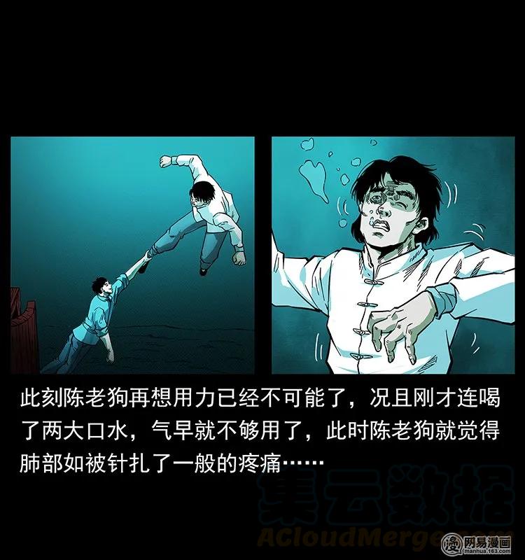 126 阴河血棺56