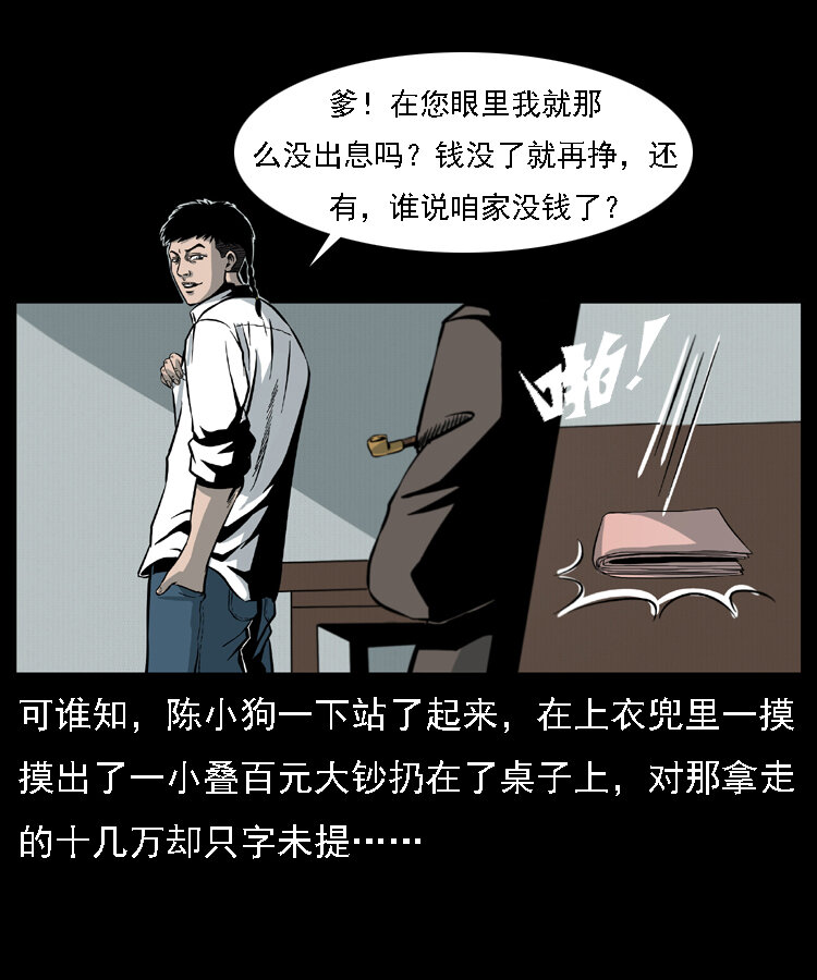 021 天兆67