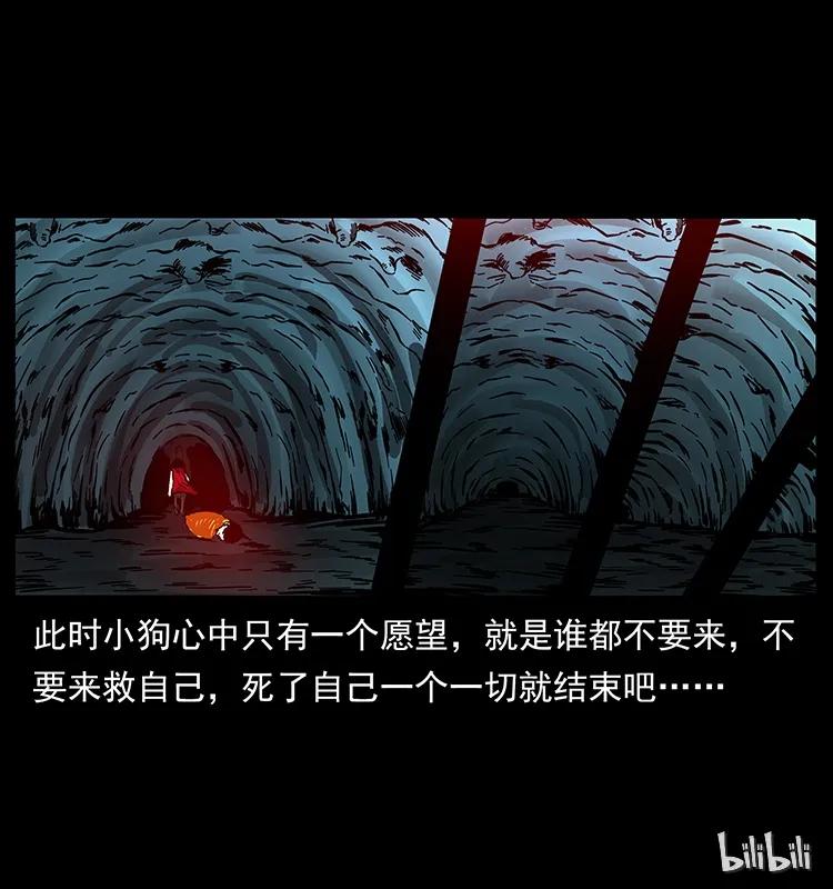 188 龙爵的实力87