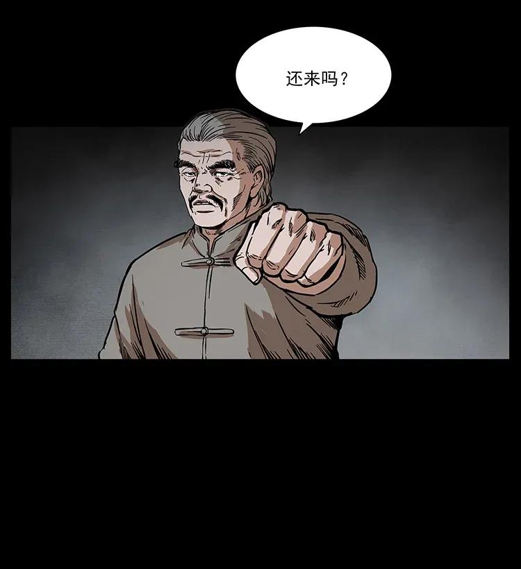 278 黑狐的危机！6