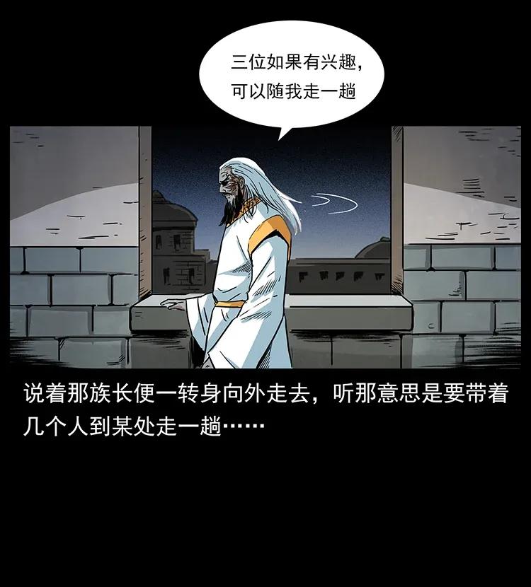 292 昆仑·地狱之门15