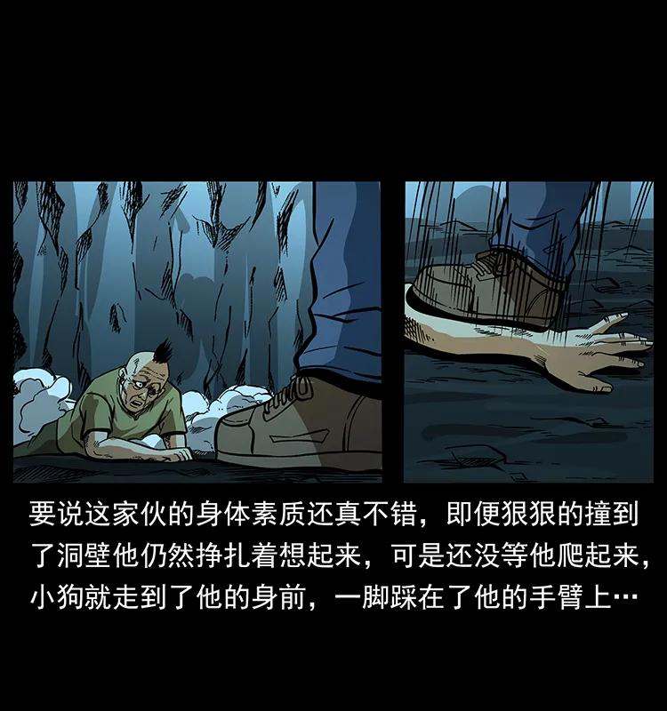187 飞头降54