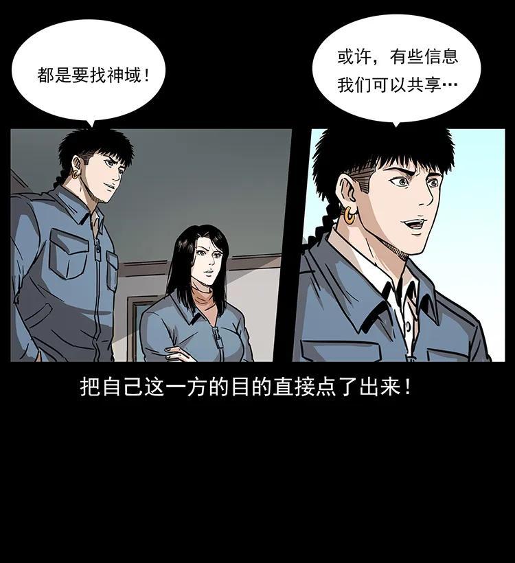 263 恐怖杀人峰11