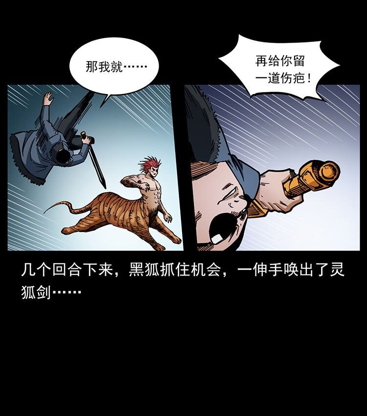 487 灾难开启！6