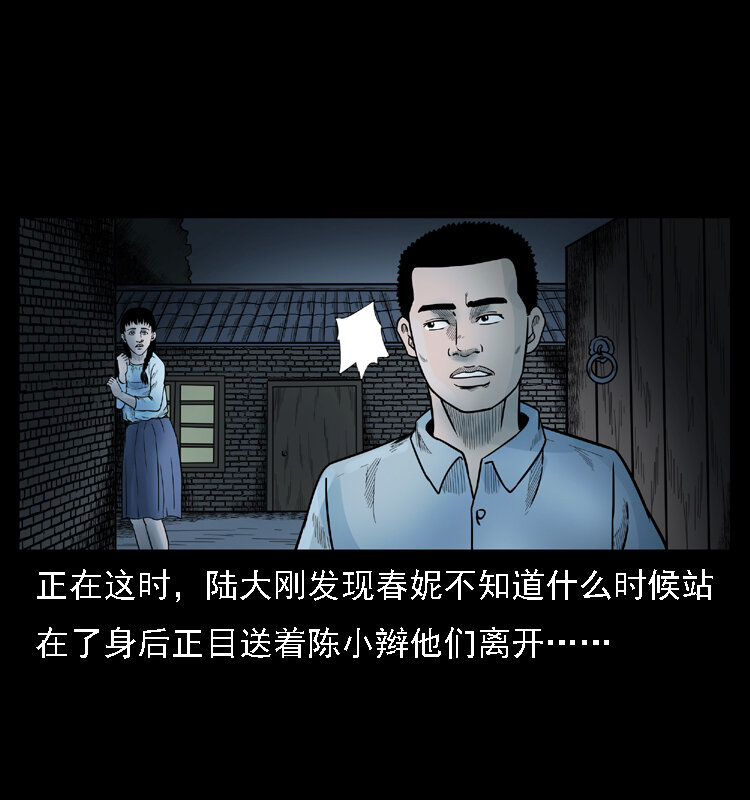 001 母子怨灵72