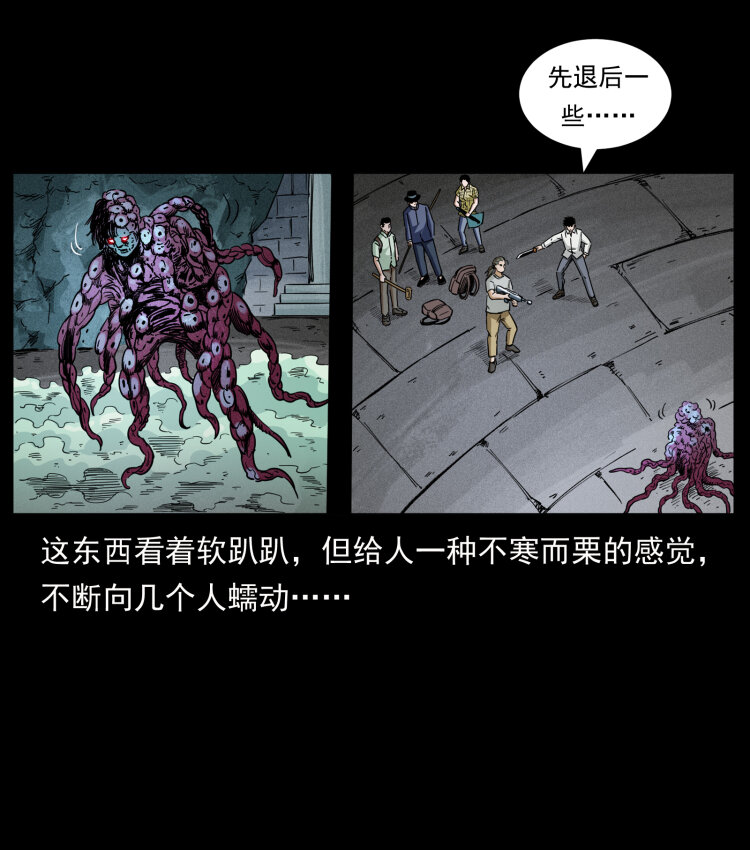 438 变异尸毒58