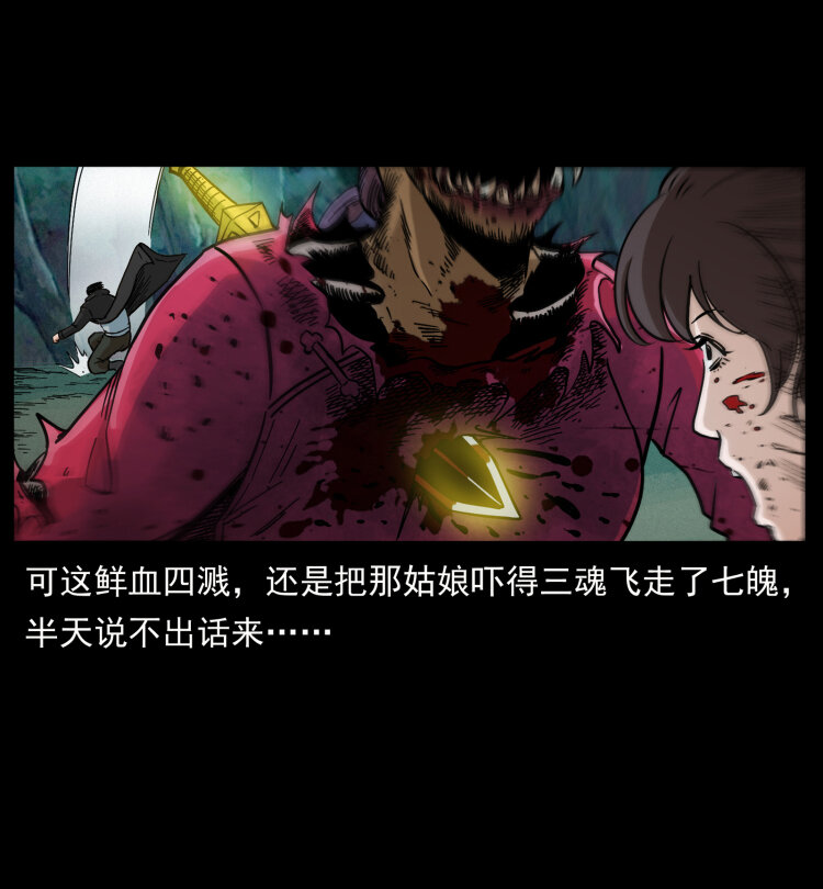 458 我要升级41