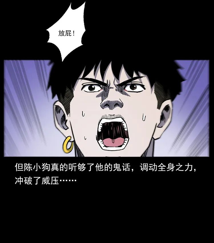 503 陨落61