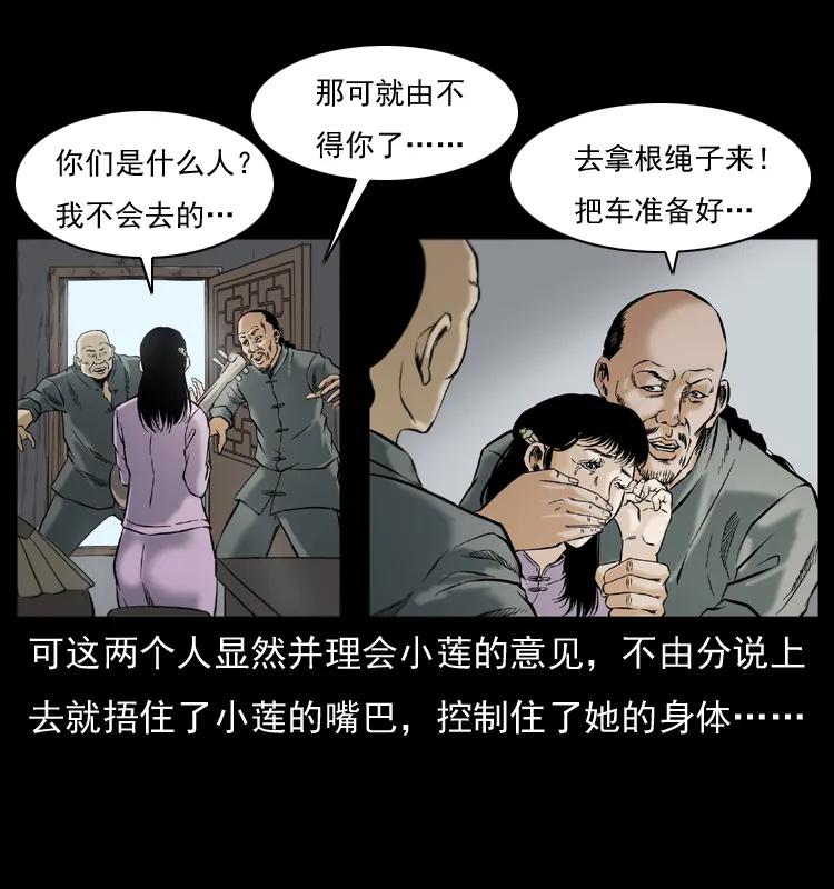 079 人皮灯笼5