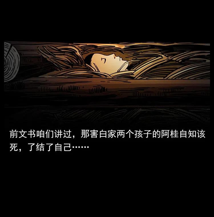342 白毛僵尸75