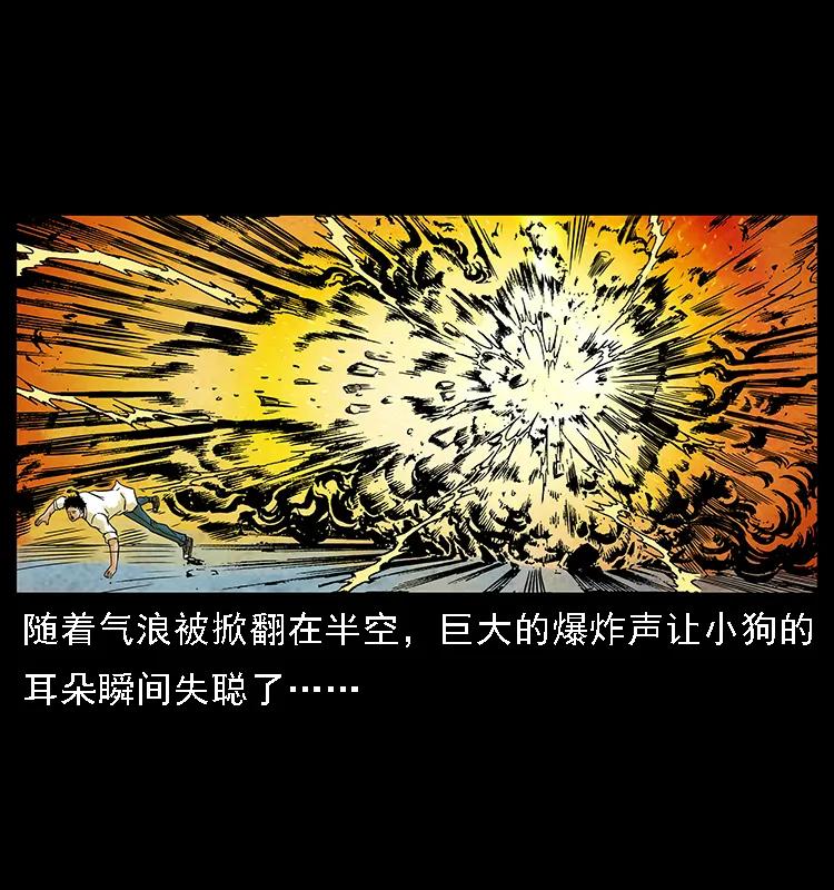 097 钢铁巨人285
